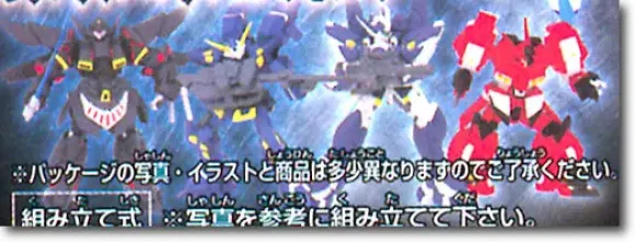 Super Robot Wars Figure