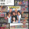 Super Sentai VS Series File