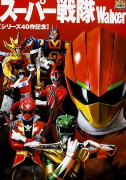Super Sentai Walker