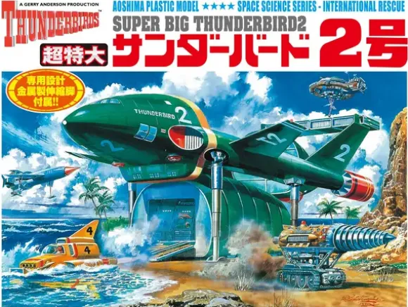 Super Size TB2