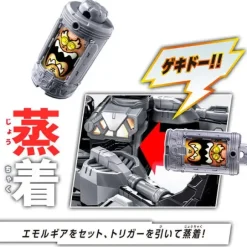 Super Space Sheriff Gavan Infinity: DX Gabarion Trigger