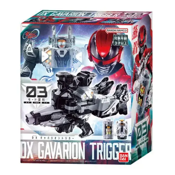 Super Space Sheriff Gavan Infinity: DX Gabarion Trigger