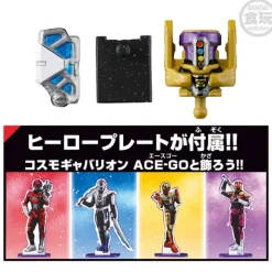 Super Space Sheriff Gavan Infinity Minipla Vol.3 Final Train Mecha