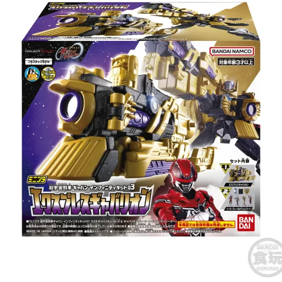 Super Space Sheriff Gavan Infinity Minipla Vol.3 Final Train Mecha