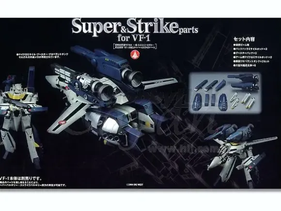 1/60 Super & Strike Parts for VF-1