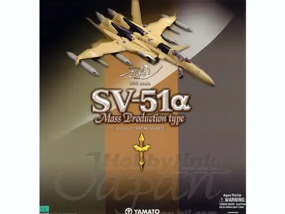 1/60 SV-51 Alpha Mass Production Type