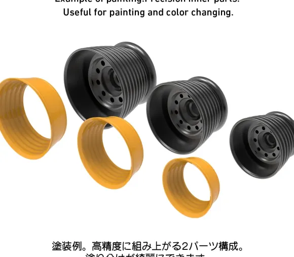 SV Thruster 3 12.0mm (2 sets included)