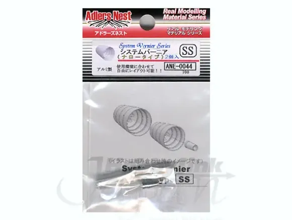 System Vernier Narrow Type SS (2pcs)