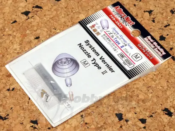 System Vernier Nozzle II M (2pcs)