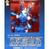 Tachikoma Soft Vinyl Figure