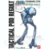 1/72 Tactical Pod Regult One-Man Standard Type