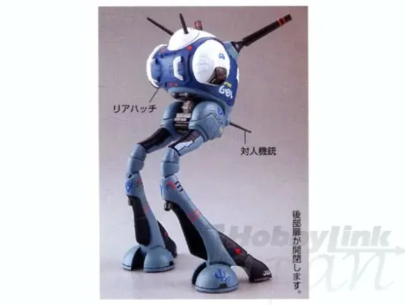 1/72 Tactical Pod Regult One-Man Standard Type