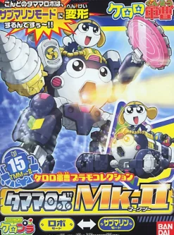 Tamama Robo Mk.II