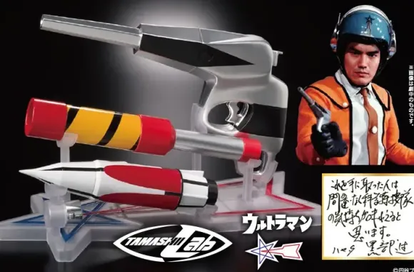 TAMASHII Lab SSSP Super Gun