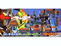 Tensou Sentai Goseiger 1