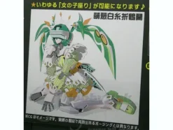 1/100 TF-14A/M+ Fei-Yen Final 14 Special Vivid Cinderella