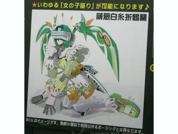 1/100 TF-14A/M+ Fei-Yen Final 14 Special Vivid Cinderella