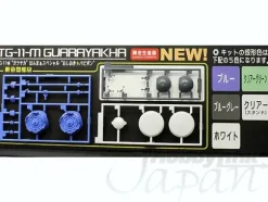 1/100 TG-11-M Guarayakha Hammer Special