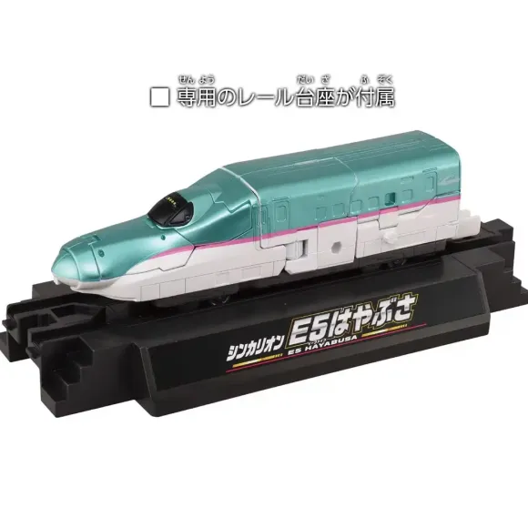 10th Anniversary Shinkalion E5 Hayabusa