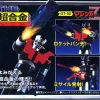 The Chogokin Mazinger Z 1st Edition