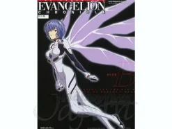 The Essential Evangelion Chronicle Side B