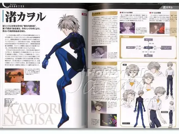 The Essential Evangelion Chronicle Side B