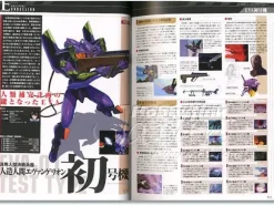 The Essential Evangelion Chronicle Side B