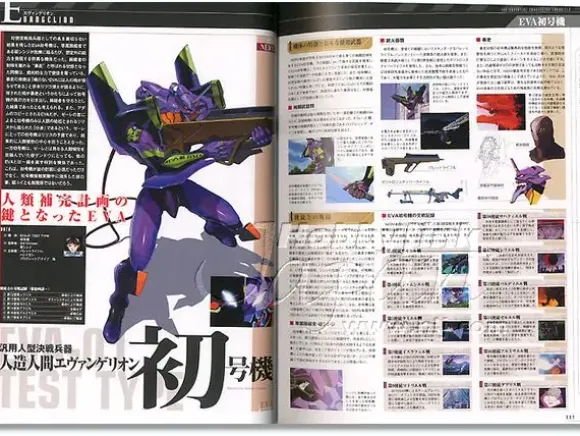 The Essential Evangelion Chronicle Side B