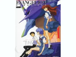 The Essential Evangelion Chronicle Side A