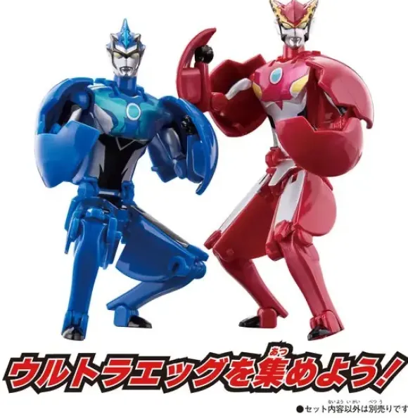 The Return of Ultra Egg Ultraman Blue Aqua