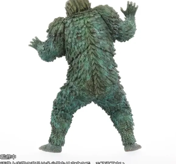 The War of the Gargantuas Gaira