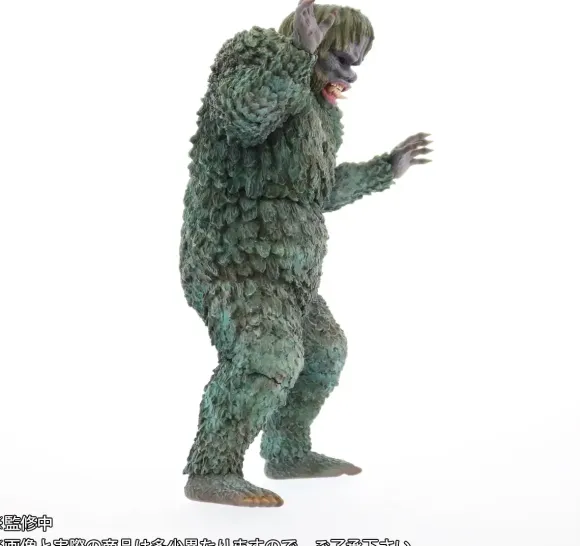 The War of the Gargantuas Gaira