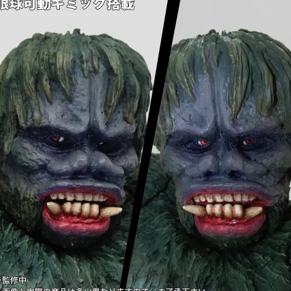 The War of the Gargantuas Gaira