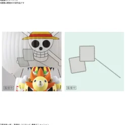 Thousand Sunny Wano Country Ver.