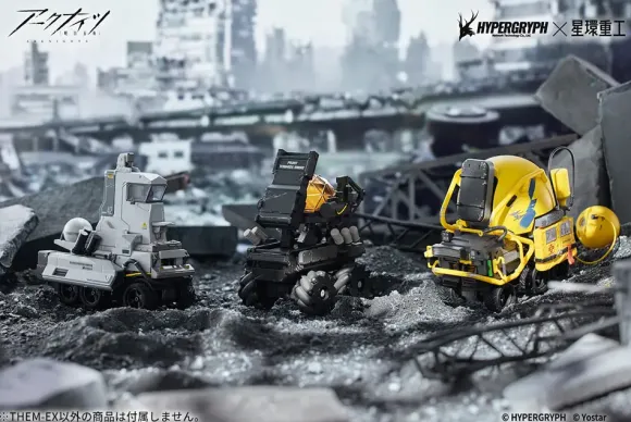 THRM-EX (Arknights)
