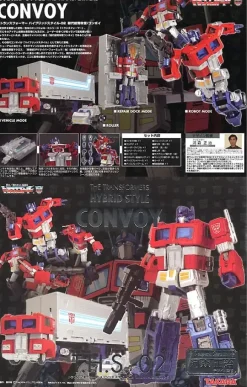 THS-02 1st Convoy