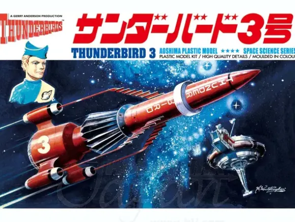 1/350 Thunderbird 3
