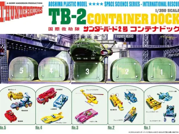 1/350 Thunderbird-2 Container Dock