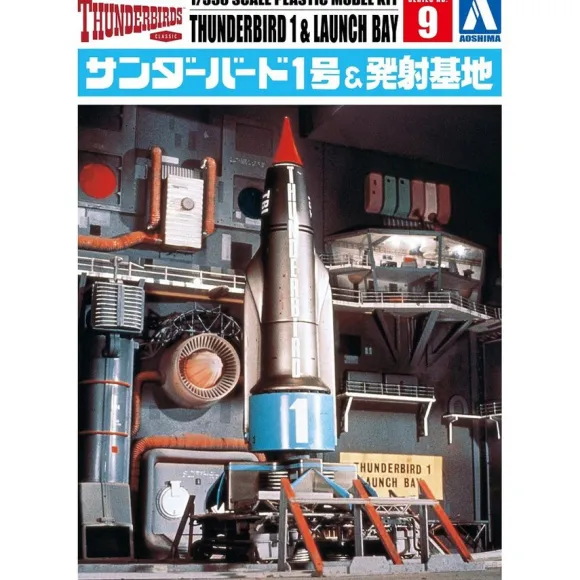 1/350 Thunderbird 1 & Launch Bay