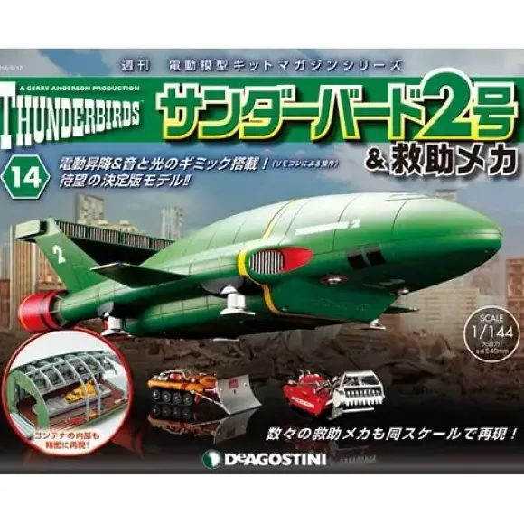 1/144 Thunderbird No.2 & Rescue Machines Weekly Magazine #014