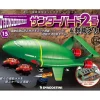 1/144 Thunderbird No.2 & Rescue Machines Weekly Magazine #015