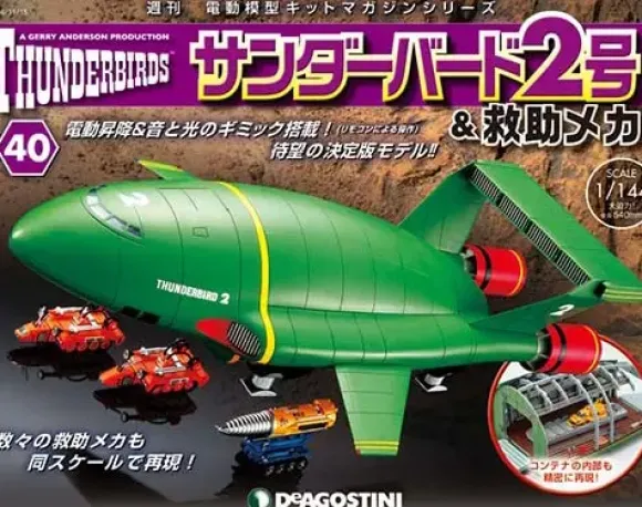 1/144 Thunderbird No.2 & Rescue Machines Weekly Magazine #040