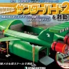 1/144 Thunderbird No.2 & Rescue Machines Weekly Magazine #058