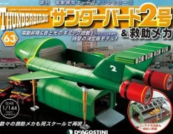 1/144 Thunderbird No.2 & Rescue Machines Weekly Magazine #063