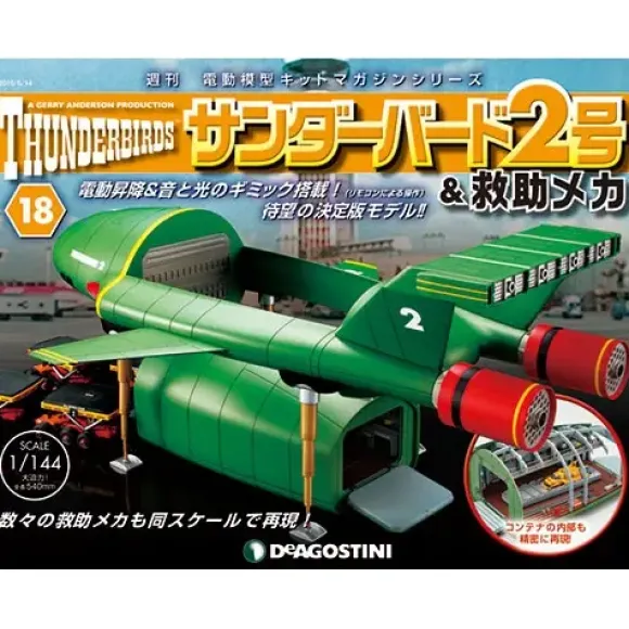 1/144 Thunderbird No.2 & Rescue Machines Weekly Magazine #018