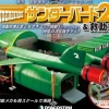 Thunderbird No.2 & Rescue Machines Weekly Magazine #093