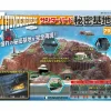 Thunderbird Secret Base Weekly Magazine #079