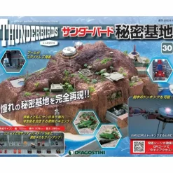 Thunderbird Secret Base Weekly Magazine #030