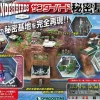 Thunderbird Secret Base Weekly Magazine #003