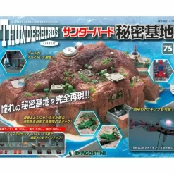 Thunderbird Secret Base Weekly Magazine #075